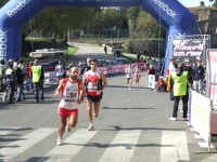 Appia Run
