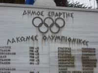 Spartathlon 2009
